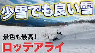 【少雪でも晴れ&times;良雪◎】ロッテアライ｜DJI Osmo Action 6で滑ったら気持ち良すぎた！