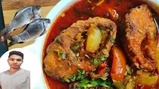 Mrigal carp, Fish curry || mrigal carp machli curry recipe 🤤🤤