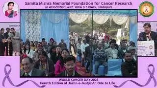 !! Samita Mishra Memorial Foundation For Cancer Research !!