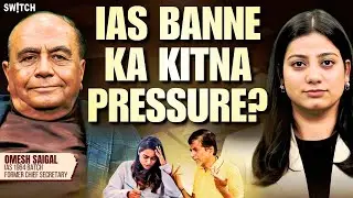 IAS Banane Ka Itna Pressure Kyun? Retd IAS Omesh Saigal on UPSC Preparation! Society or Parents