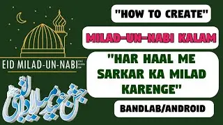 How To Create Rabi Ul Awwal Naat In Mobile || Professional Studio Naat Bandlab Android