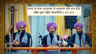Rajan Ke Raja, Maharajan Ke Maharaja  shabad kirtan 🥰📿