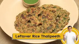 Leftover Rice Thalipeeth | बचे हुए चावल से बनाए थालीपीठ | #MilletKhazana | Sanjeev Kapoor Khazana
