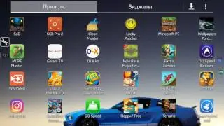 Как взломать игры с помощью game hacker