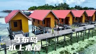 环球旅行1145天：2500元学费考潜水证，还包含住宿一晚马布岛水屋 #鞋底骑车环球旅行 #马来西亚 #仙本那 #旅行