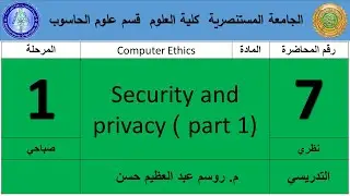 Security and privacy (part 1)