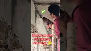 breaker machine construction technology 🤔 #shorts #trending #carpenter #breaker #road #carpentry #yt