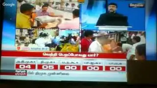 Tamil Nadu Election 2016 Result ADMK WIns Again !