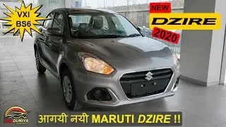 NEW MARUTI DZIRE 2020 VXI BS6 ! NEW DESIGN ! NEW FEATURES