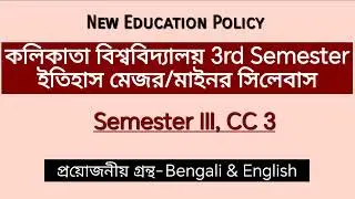 Calcutta University History Semester III, Major/Minor Syllabus & Books, CC 3