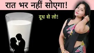 उठता हि नहीं है तो यह करो | @EKTAKUMARISWM 