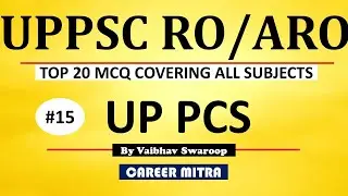 uppcs test series 2023 || beo test series||Test no 15