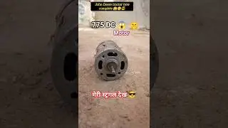 775 motor John Deere 🚜 tyre making 🤫😎😂#shortsvideo #tractor '