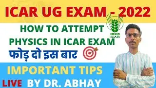 How To Attempt Physics In ICAR & Important Chapter | Icar Exam 2023 startegy | Inspiring Agricon