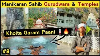 Manikaran Sahib Gurudwara | Temples | Hot water spring | Free Stay & Food 2022