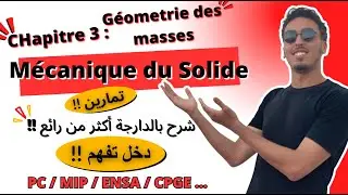 🔥(21) Mécanique du Solide | Géometrie des masses| Exercice (calcule du centre d'inercie) (2024)🔥