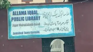 Allama Iqbal Library Karachi