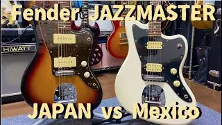 Fender JAZZMASTER JAPANとMEXICO PLAYERを鳴らし比べ🎸2ハムのジャズマスってどうなの??Presented by チバカン楽器