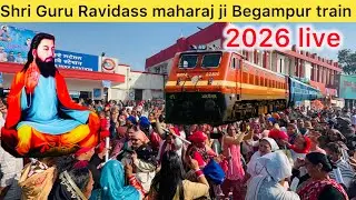 Shri Guru Ravidass maharaj ji train Jalandhar to Kanchi | Begampur￼ train 2026 live