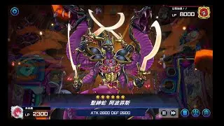 [遊戲王Master Duel]TCG先行的強力紅坑牌 原石利希德 (王家の神殿｜Temple of the Kings｜王家的神殿)