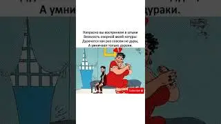 #смех #юмор #прикол