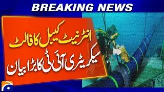 Internet Cable Fault Update | Secretary IT&rsquo;s Big Statement Explained