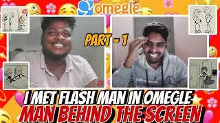 I Met Real Flash Man in Omegle Part-1 😱❤‍🔥😍👀 #shorts #omegle #flashman #facereveal #iamaravind 