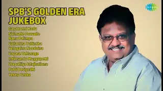 ఎస్.పి.బాలు గోల్డెన్ హిట్స్ | S.P. Balasubrahmanyam Songs | Gayakonni Kadu | Sirimalle Poovalle