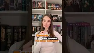 ТГК: Хранилище Забытых Слов #booktok #букток #книги #буктюб #книжныерекомендации #чтопочитать
