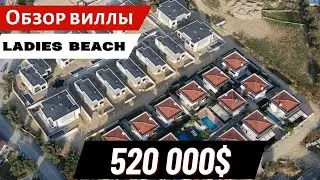 Идеальная вилла с ГРАЖДАНСТВОМ Турции в Кушадасы, 1 км. до пляжа.