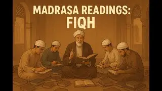 الفقه | Fiqh