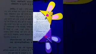 how to make easter 🐇 bunny  🐰 corner Bookmark #art #craftwork  hand paper #craft #shortsvideo