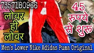 #lower Men's Lower Aaa Grade #viralvideo #surplusclothing #youtube #koreanclothes