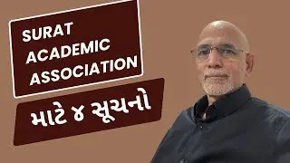 Suggestions for Surat Academic Association (SAA) May 2025