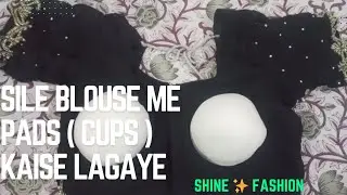 How to attach pads (cups) to a stitched blouse // removable padded blouse technique #padded #padd...