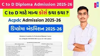 Eligible Courses For C to D Diploma Admission 2025-26 | Wireman & Gen.Mechanic | Acpdc Admission |