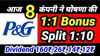 P&G Hygiene & Health Ltd +8 Stocks Declared High Dividend Bonus Stock Split with Ex Date's