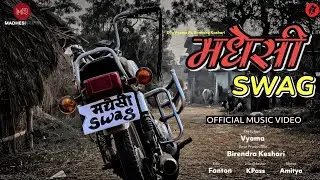 MADHESI SWAG - D1 x @vyomaofficial7653 | OFFCIAL MUSIC VIDEO | madhesihiphop