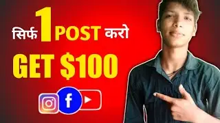 GET $100 For One POST | A N T V R E S offer for all users 🔥