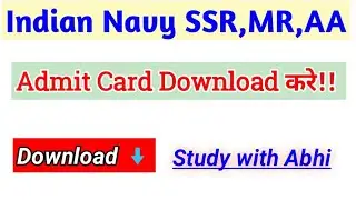 indian Navy SSR,MR,AA admit card download 2020