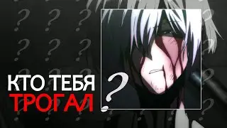 hamatora the animation amv | Art + Nice | я только что решил, что с тобой сделаю