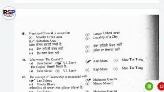 Answer key of S.st (civics) of master cadre exam held on 9th January 2021|| unofficial answer keys||