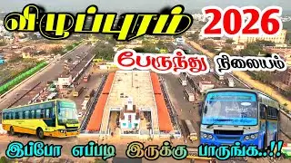 Do you know how the new bus stand in Villupuram is now? 🚌 | Villupuram New Bus Stand Tour!