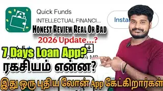 7 Days Loan App Review Tamil | Quick Funds App Real or Fake? | 2026 Update? Educational Purpose Only