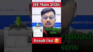 JEE Mains Result 2026 OUT 🔥✅| JEE Main 2026 Result | How to Check JEE Mains Result 2026 #jeemain2026