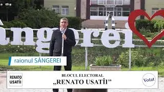 Mulțumesc raionului S&acirc;ngerei pentru ospitalitate și susținere!