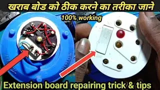 Learn to repair a damaged Extension board. Learn to repair a Chakri board.