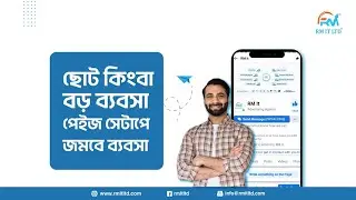 Facebook Page set up package || Facebook Business Page set-up || RM IT LTD