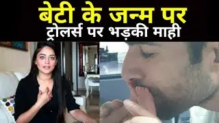 Mahhi Vij Trolled for weight Gain after Giving Baby Girl ||