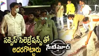 Seetimaarr Movie Success Celebrations | Gopichand | Tamanna | Sampath Nandi | Seetimaar Telugu Movie